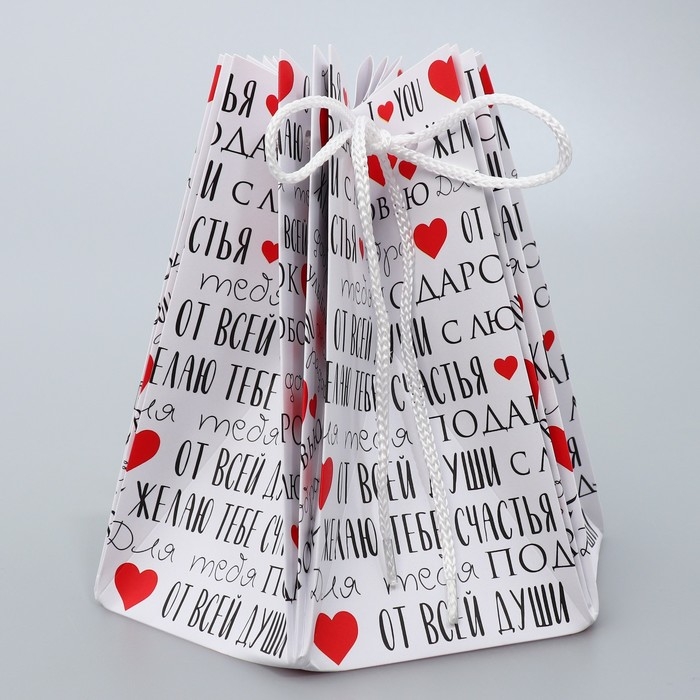 Аквабокс для цветов «Текст», 16.5 х 16.5 х 16.5 см