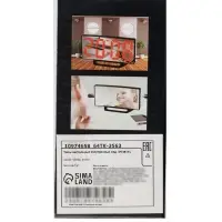 Часы-будильник электронные настольные, термометр, календарь, USB, 15*8 см, зеленые цифры