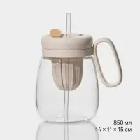 Кружка &laquo;Бьорн&raquo;, 850 мл, с крышкой и трубочкой, стекло, бежевая