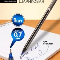 Ручка шариковая Calligrata. MY-TECH, синий стержень, игольчатый узел 0.7 мм, прозрачный корпус