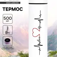Термос &laquo;Пульс&raquo;, 500 мл, с ситечком, с датчиком температуры