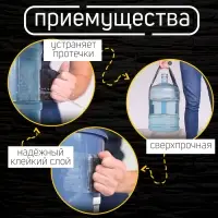 Клейкая лента ZEIN engr, сверхпрочная, для устранения протечек, 10&times;150 см, черная