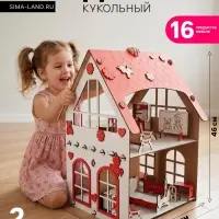 Кукольный домик &laquo;Машенька&raquo;, 16 элементов, декор и мебель в комплекте