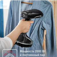 Ручной отпариватель Access Steam Force DT8270E1