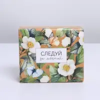 Коробка подарочная сборная, упаковка, «Цветы», 12 х 10 х 5 см Коробка подарочная сборная, упаковка, «Цветы», 12 х 10 х 5 см
