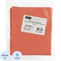 Салфетка хозяйственная микроспан 34х40см МС80-35 красный 5шт/уп