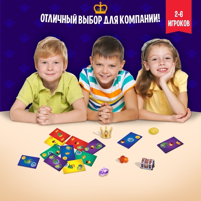 Настольная игра «Пардон, мадам!», 2-6 игроков, 6+ Настольная игра «Пардон, мадам!», 2-6 игроков, 6+