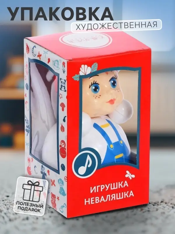 Неваляшка &laquo;Мальчик&raquo;, в художественной упаковке