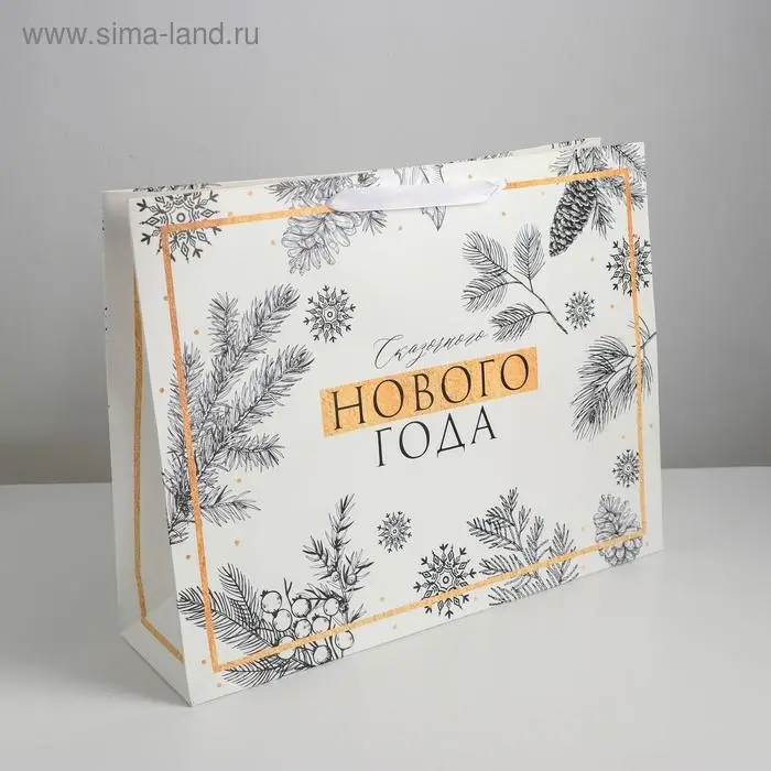 Пакет подарочный новогодний ламинированный «Счастливого Нового года», L 40 х 31 х 11.5 см