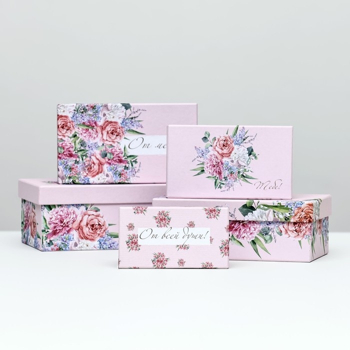 Набор коробок 10 в 1 Набор коробок 10 в 1 "С праздником!", 30 х 20 х 13- 12 х 6,5 х 4 см