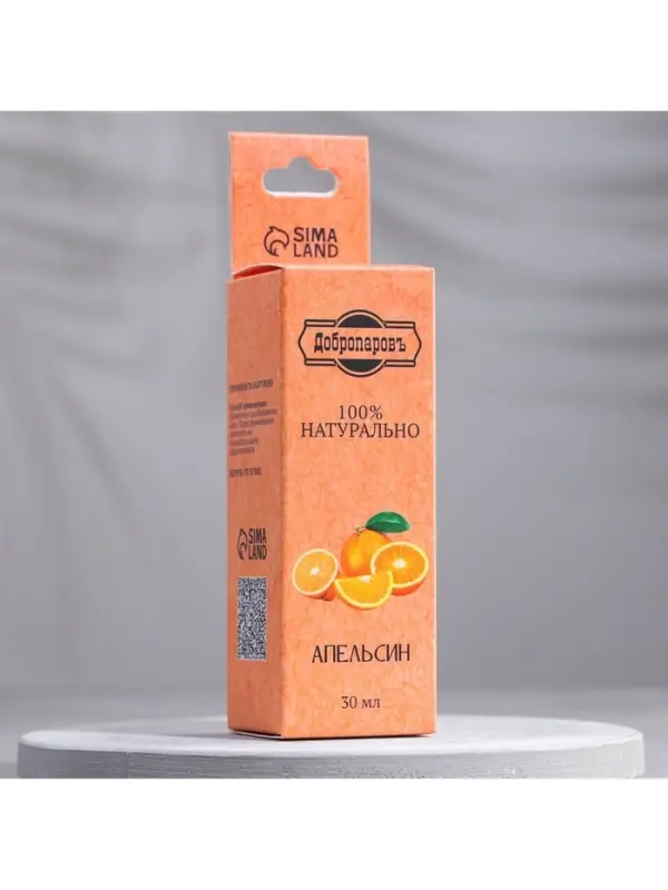 Эфирное масло &laquo;Апельсин&raquo;, 30 мл, Добропаровъ