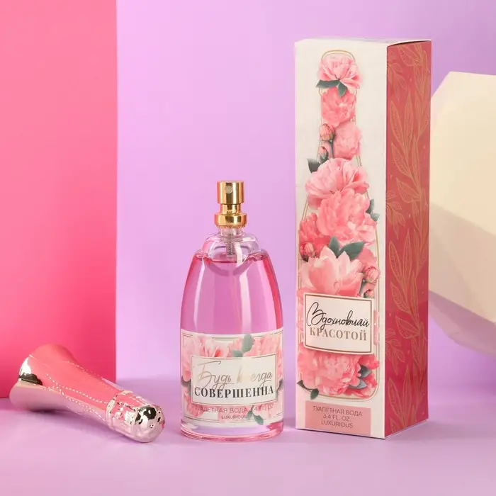 Туалетная вода &laquo;Вдохновляй красотой&raquo;, 100 мл.