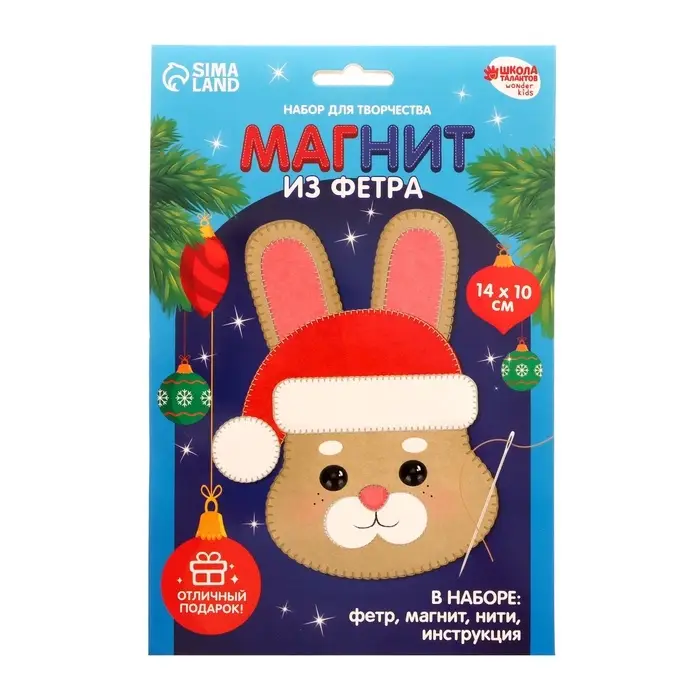 УЦЕНКА Магнит своими руками на новый год «Зайка», набор для творчества УЦЕНКА Магнит своими руками на новый год «Зайка», набор для творчества