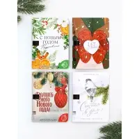 Набор аромамасел на открытке «Новогодний»,5 мл Набор аромамасел на открытке «Новогодний»,5 мл