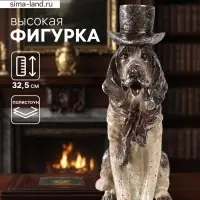 Фигурка полистоун &laquo;Пёс в цилиндре&raquo;, 24.5&times;12&times;32.5 см