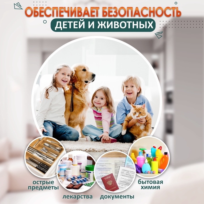 Блокиратор детский магнитный LOCKLAND с фиксатором, 2 замка-блокиратора в комплекте