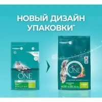 Сухой корм Purina One для домашних кошек, индейка/злаки, 3 кг