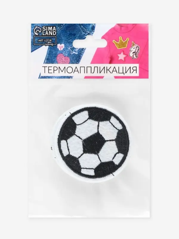 Термоаппликация &laquo;Футбольный мячик&raquo;, d=5.1 см, белая, чёрная