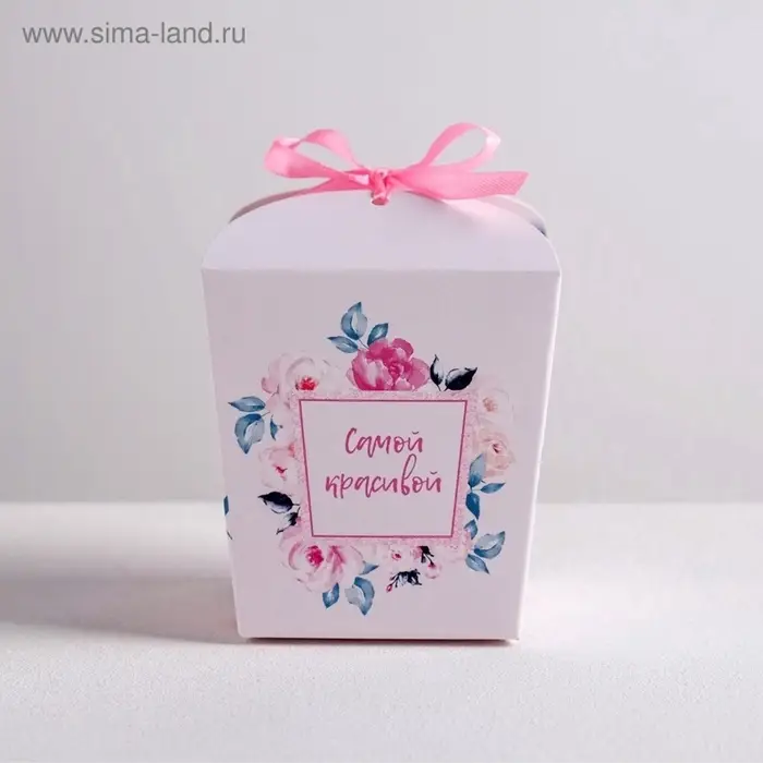 Коробка бонбоньерка, упаковка подарочная, &laquo;Самой красивой&raquo;, 8&times;7.5&times;6 см см