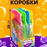 Мыльные пузыри Funny toys &laquo;Зонт&raquo; 25&times;2 см, 50 мл, МИКС