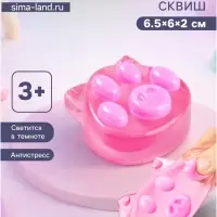 Сквиш антистресс - игрушка &laquo;Лапка Свинка&raquo;, меняет цвет