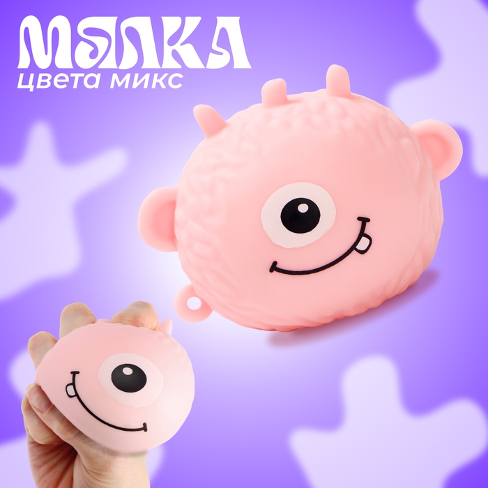 Мялка «Чудик» с пастой, цвета МИКС Мялка «Чудик» с пастой, цвета МИКС