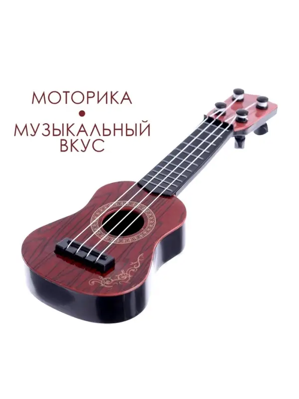 Гитара &laquo;Великий музыкант&raquo;, МИКС
