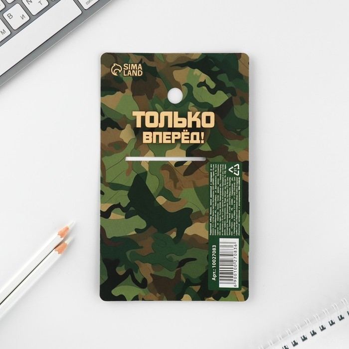 Подарочный набор «Герой и защитник. 23 февраля», блокнот, карандаши (2 шт) и значок Подарочный набор «Герой и защитник. 23 февраля», блокнот, карандаши (2 шт) и значок