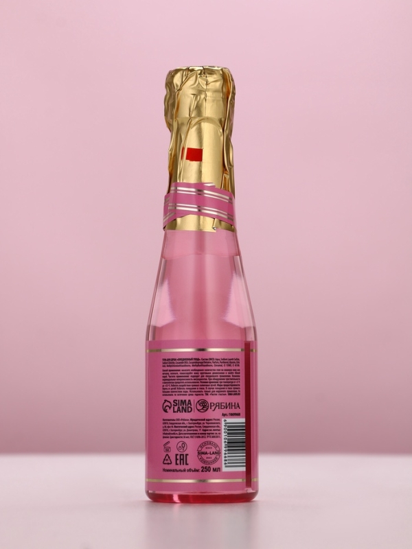 Гель для душа во флаконе шампанское Prosecco Queen, 250 мл, Новый Год Гель для душа во флаконе шампанское Prosecco Queen, 250 мл, Новый Год