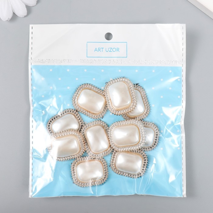 Декор для творчества пластик "Жемчужный прямоугольник" набор 10 шт 2,3х2,8 см