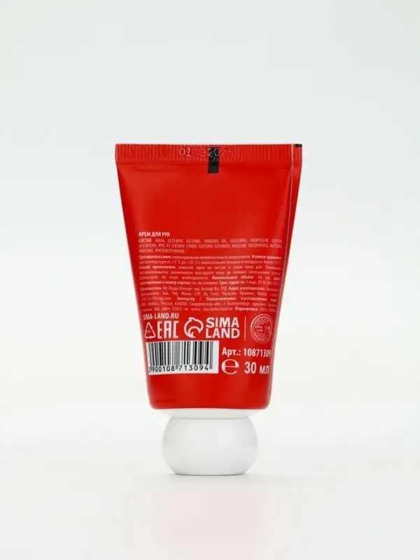 URAL LAB крем для рук Hello, winter, аромат горячего шоколада, 30 мл URAL LAB крем для рук Hello, winter, аромат горячего шоколада, 30 мл