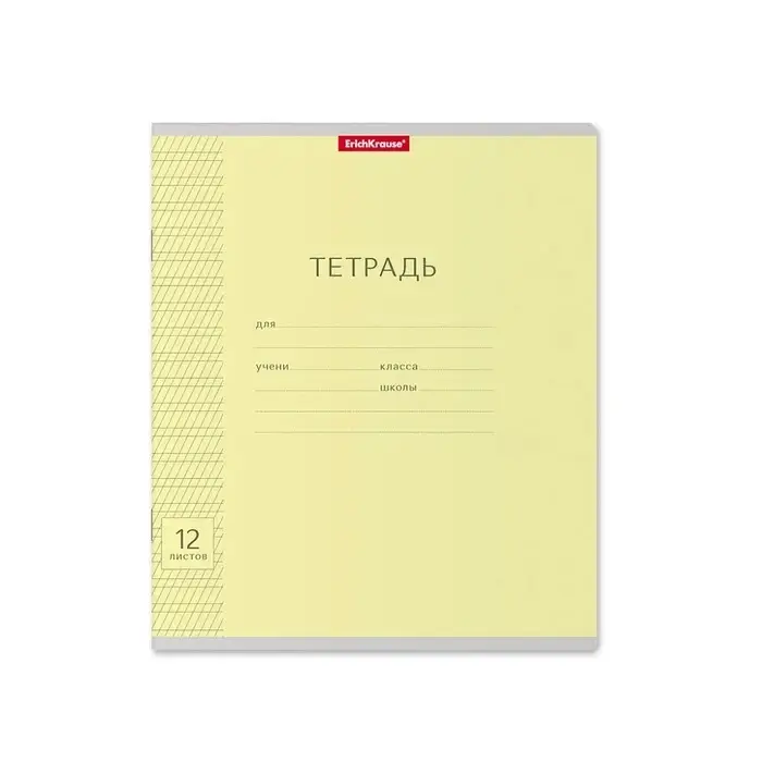 Тетрадь 12 листов в узкую линейку, ErichKrause &laquo;Классика&raquo;, обложка мелованный картон, МИКС