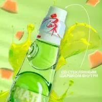 Напиток газированный Ramune со вкусом дыни, 200 мл