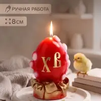 Свеча декоративная &laquo;Пасхальное яйцо с вербой&raquo;