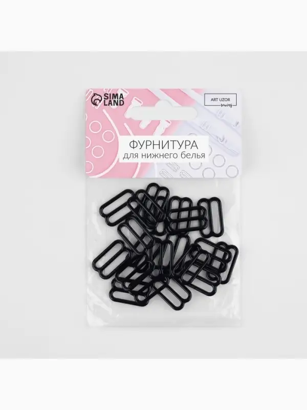 Регулятор для бретелей, металлический, 15 мм, 20 шт., чёрный Регулятор для бретелей, металлический, 15 мм, 20 шт., чёрный