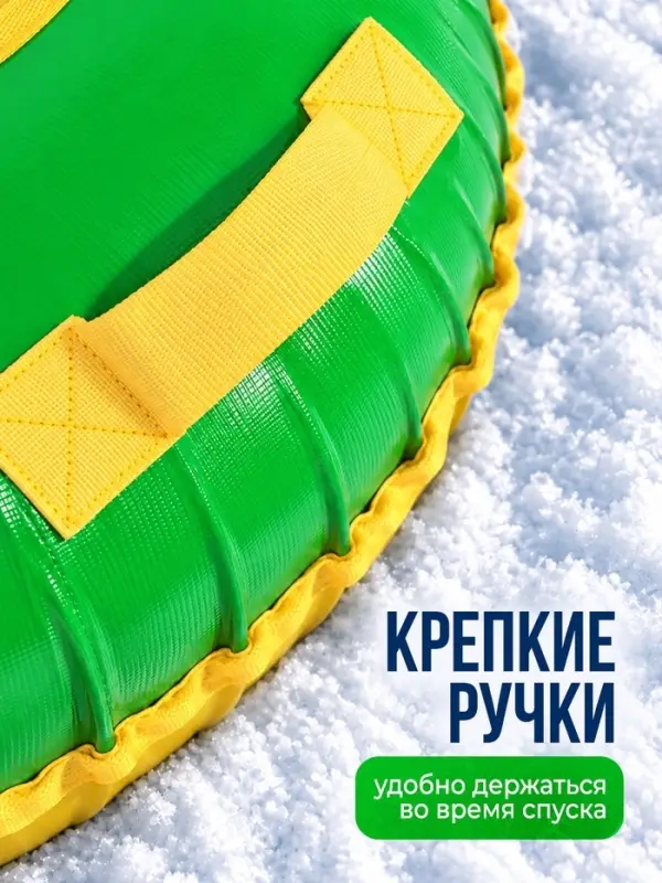 Ватрушка (тюбинг) Snow Cat, диаметр чехла 80 см, жёлто-зелёная
