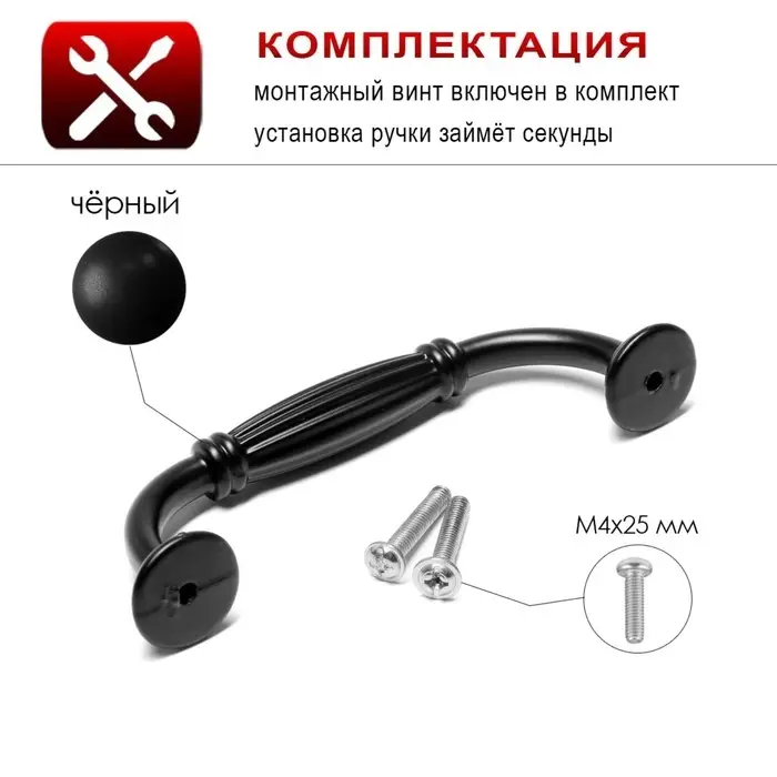 Ручка-скоба мебельная PC176, м/о 96 мм, цвет черный Ручка-скоба мебельная PC176, м/о 96 мм, цвет черный