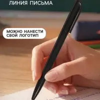 Ручка под логотип Calligrata, шариковая, поворотная, синий стержень, узел 1.0 мм, корпус чёрный