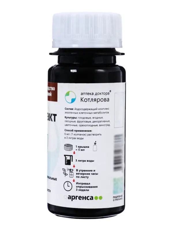 Фунгобакт - Йод 50 мл