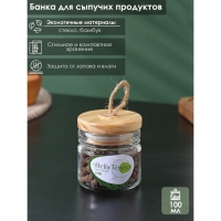 Банка стеклянная для хранения сыпучих продуктов BellaTenero «Эко», 100 мл, 6,5×7 см, с бамбуковой крышкой