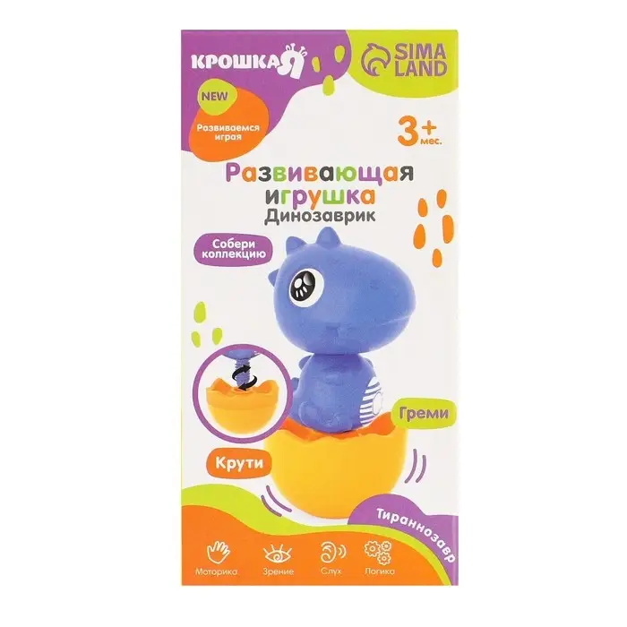 Развивающая игрушка Крошка Я &laquo;Собери сам: Динозаврик - Тираннозавр&raquo;, МИКС
