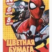 Подарочный набор первоклассника, &laquo;Супергерои&raquo;, 50 предметов