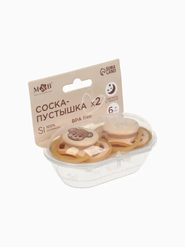 Соска-пустышка светящиеся, набор из 2 шт., силикон, +6 мес., в контейнере «Dream» Соска-пустышка светящиеся, набор из 2 шт., силикон, +6 мес., в контейнере «Dream»
