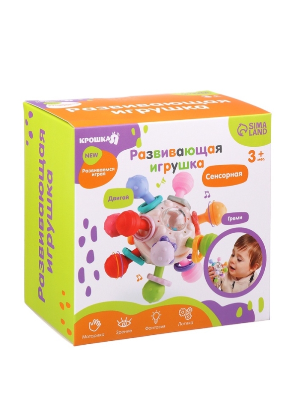 Развивающая сенсорная игрушка «Тянучка», с погремушкой, Крошка Я Развивающая сенсорная игрушка «Тянучка», с погремушкой, Крошка Я
