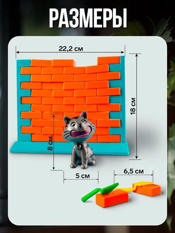 Настольная игра Лас Играс KIDS &laquo;Спаси кота&raquo;, ловкость, 2-4 игрока, 3+