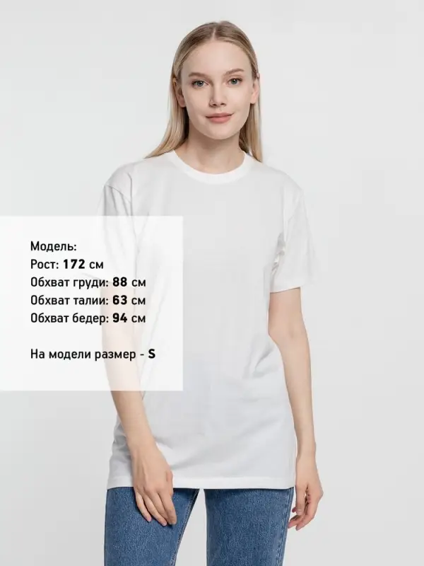 Футболка T-Bolka 160, белая (теплый оттенок), размер XS