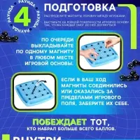 Настольная игра для детей и взрослых на логику Лас Играс KIDS &laquo;Магнитный бой&raquo;, 2-4 игрока, 8+, 28 шариков