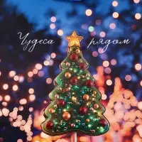 Пакет подарочный новогодний ламинированный, «Дед Мороз» , 11.5×6.5×14.5 см