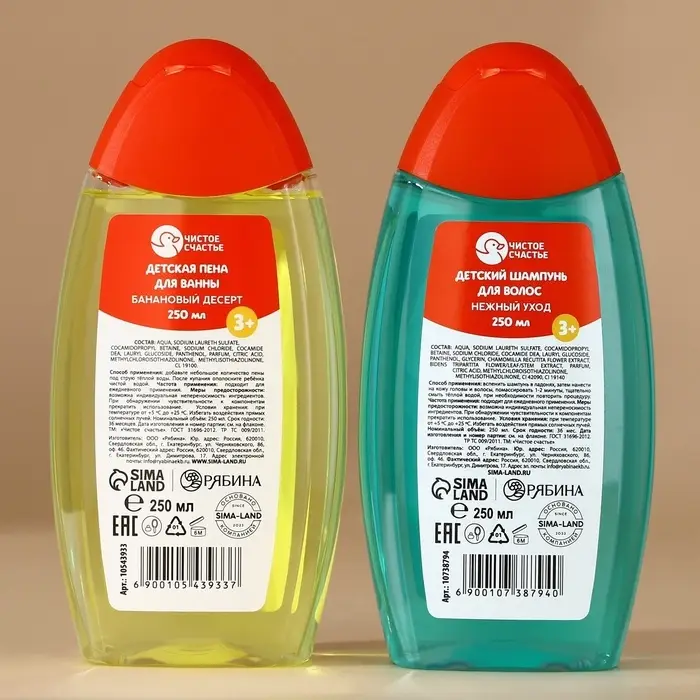 Подарочный набор детский &laquo;Самому лучшему мальчику&raquo;, пена для ванны и шампунь для волос, 2&times;250 мл, Чистое счастье