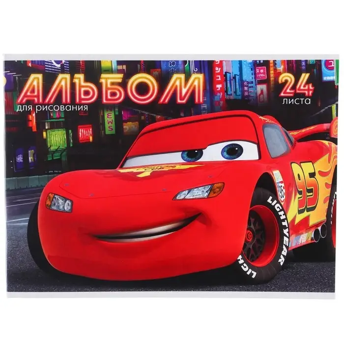 Альбом для рисования А4, 24 листа 100 г/м², на скрепке, «Тачки» Альбом для рисования А4, 24 листа 100 г/м², на скрепке, «Тачки»